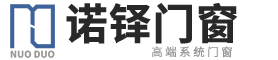 诺铎门窗